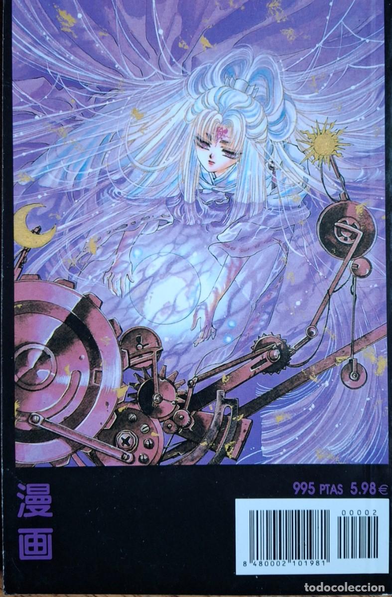 C&oacute;mics: X CLAMP VOL. 2 - EDITORIAL PLANETA - Foto 2