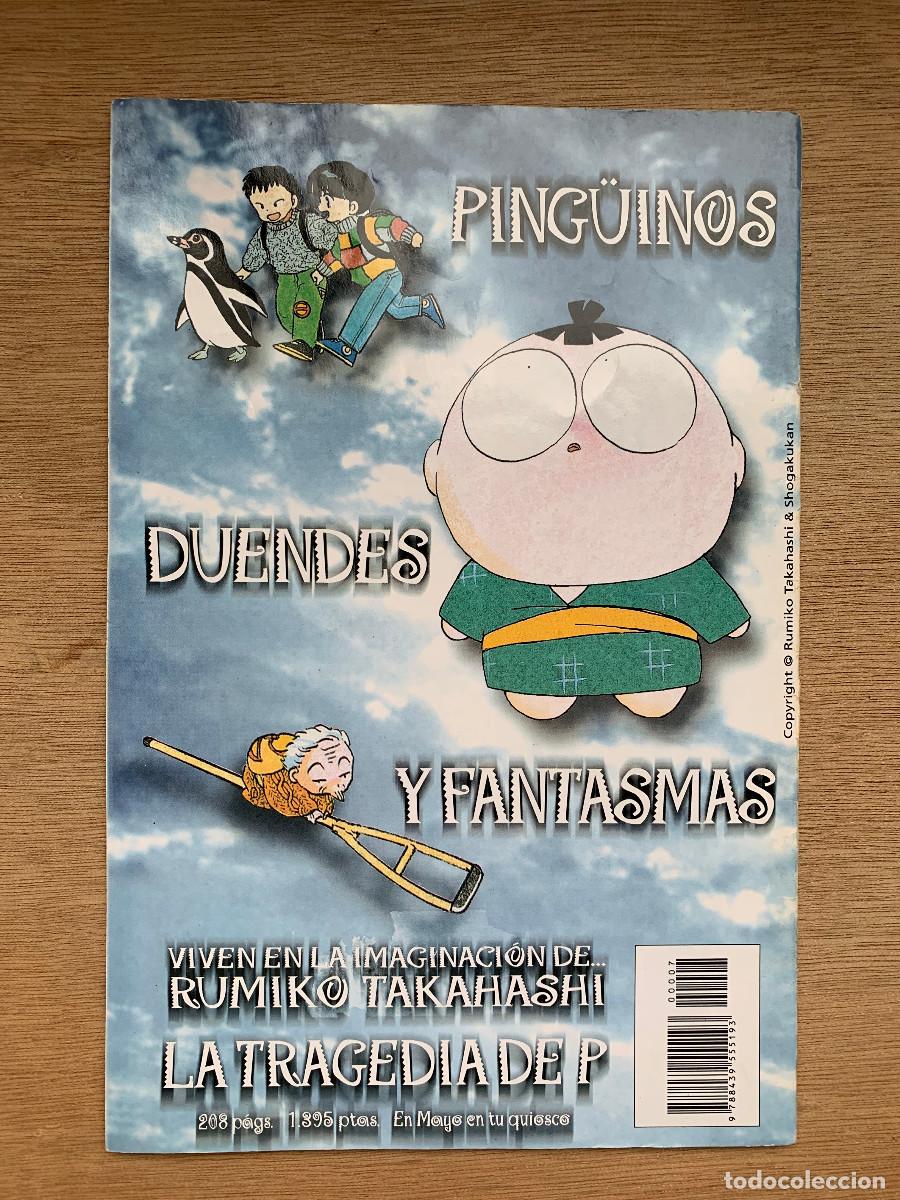 C&oacute;mics: Gun Smith Cats Colecci&oacute;n Completa 2&ordf; Parte 9 N&uacute;meros - Foto 15
