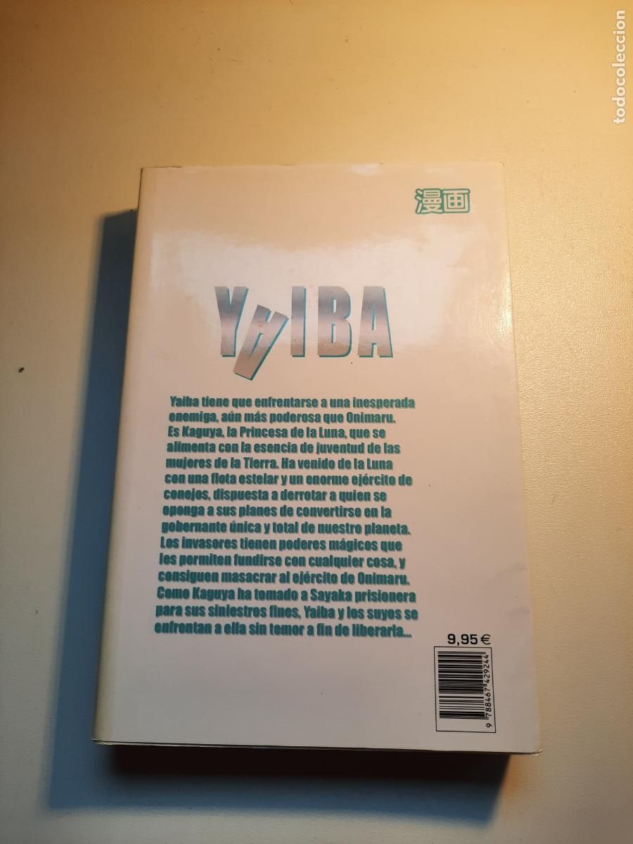 C&oacute;mics: YAIBA N&ordm; 7 - ED. PLANETA - Foto 3