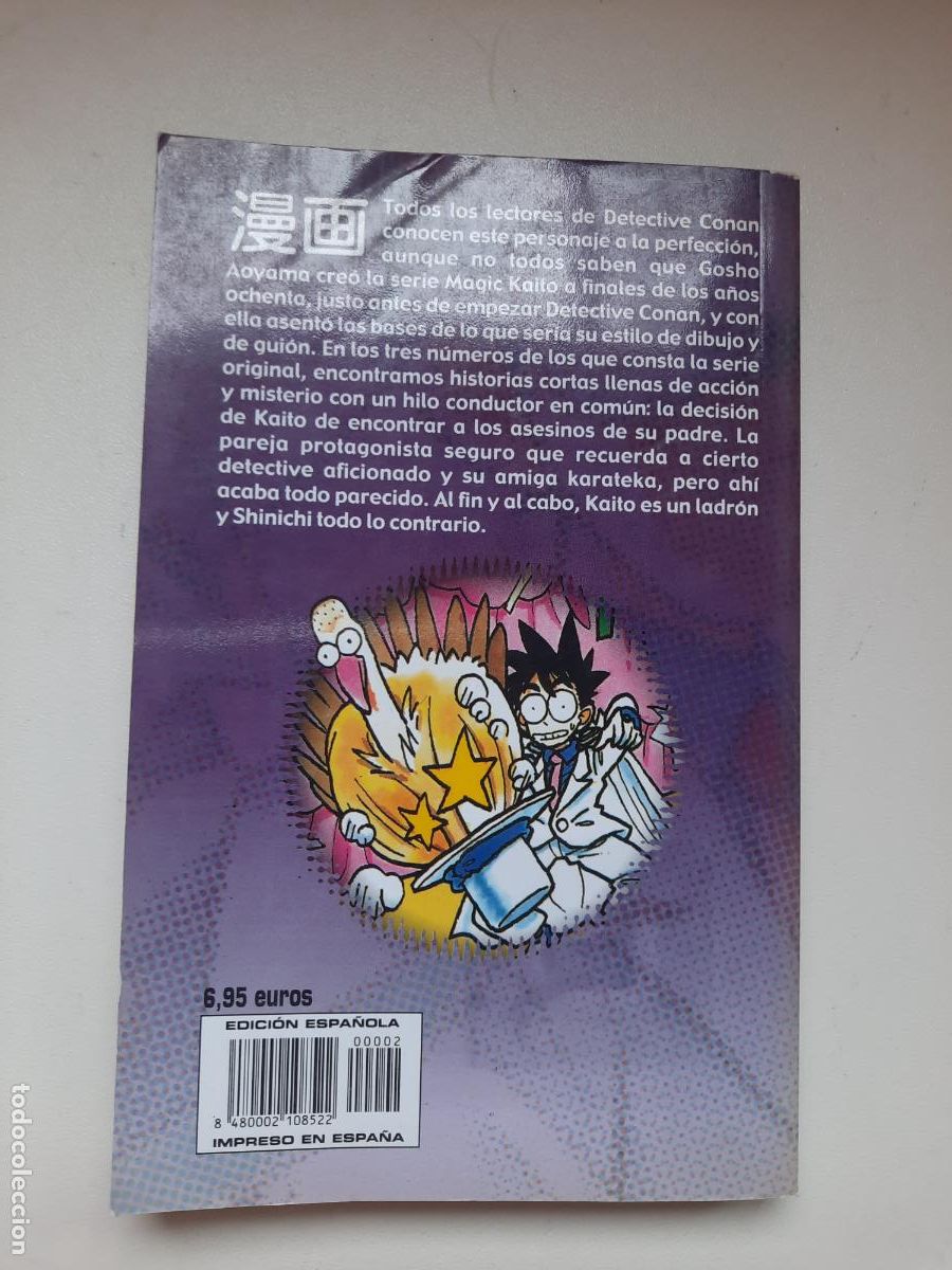 C&oacute;mics: MAGIC KAITO N&ordm; 2 - ED. PLANETA - Foto 2