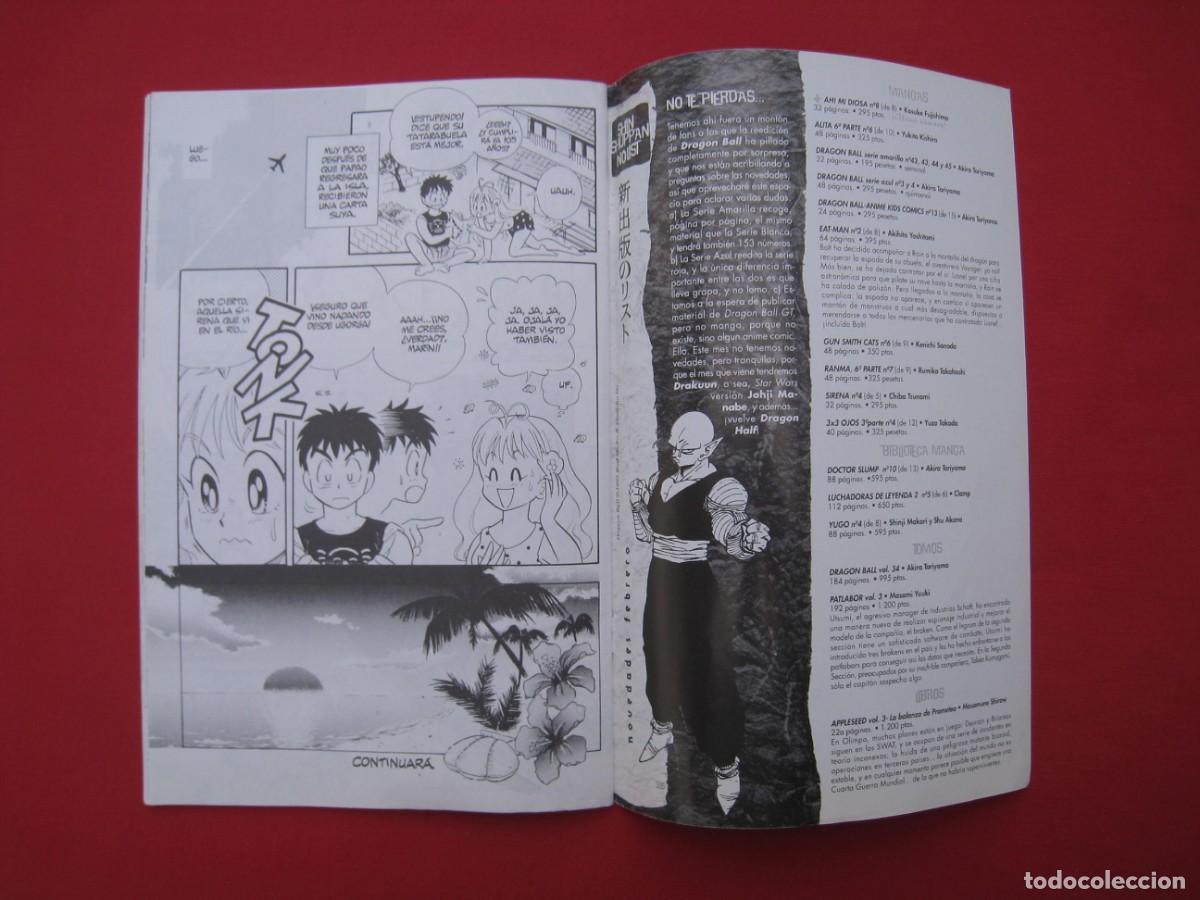 C&oacute;mics: SIRENA - N&ordm; 4 DE 5 - KONAMI CHIBA - PLANETA. - Foto 14
