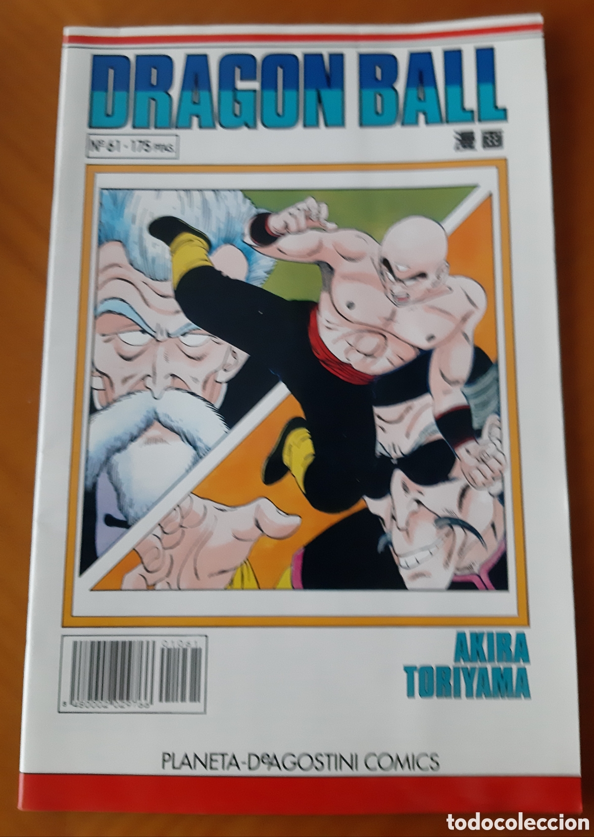 C&oacute;mics: C&oacute;mic Dragon Ball. Planeta. N&uacute;mero 61. Impecable - Foto 1