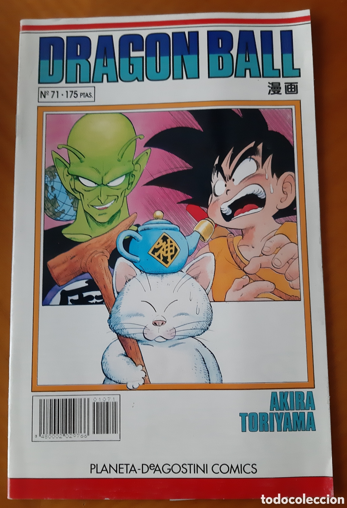 C&oacute;mics: C&oacute;mic Dragon Ball. Planeta. N&uacute;mero 71. Impecable - Foto 1