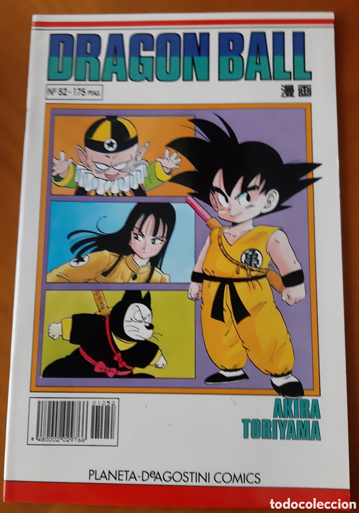C&oacute;mics: C&oacute;mic Dragon Ball. Planeta. N&uacute;mero 52. Impecable - Foto 1