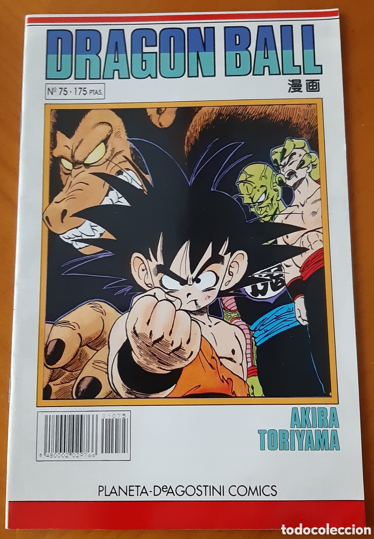 C&oacute;mics: C&oacute;mic Dragon Ball. Planeta. N&uacute;mero 75. Impecable - Foto 1