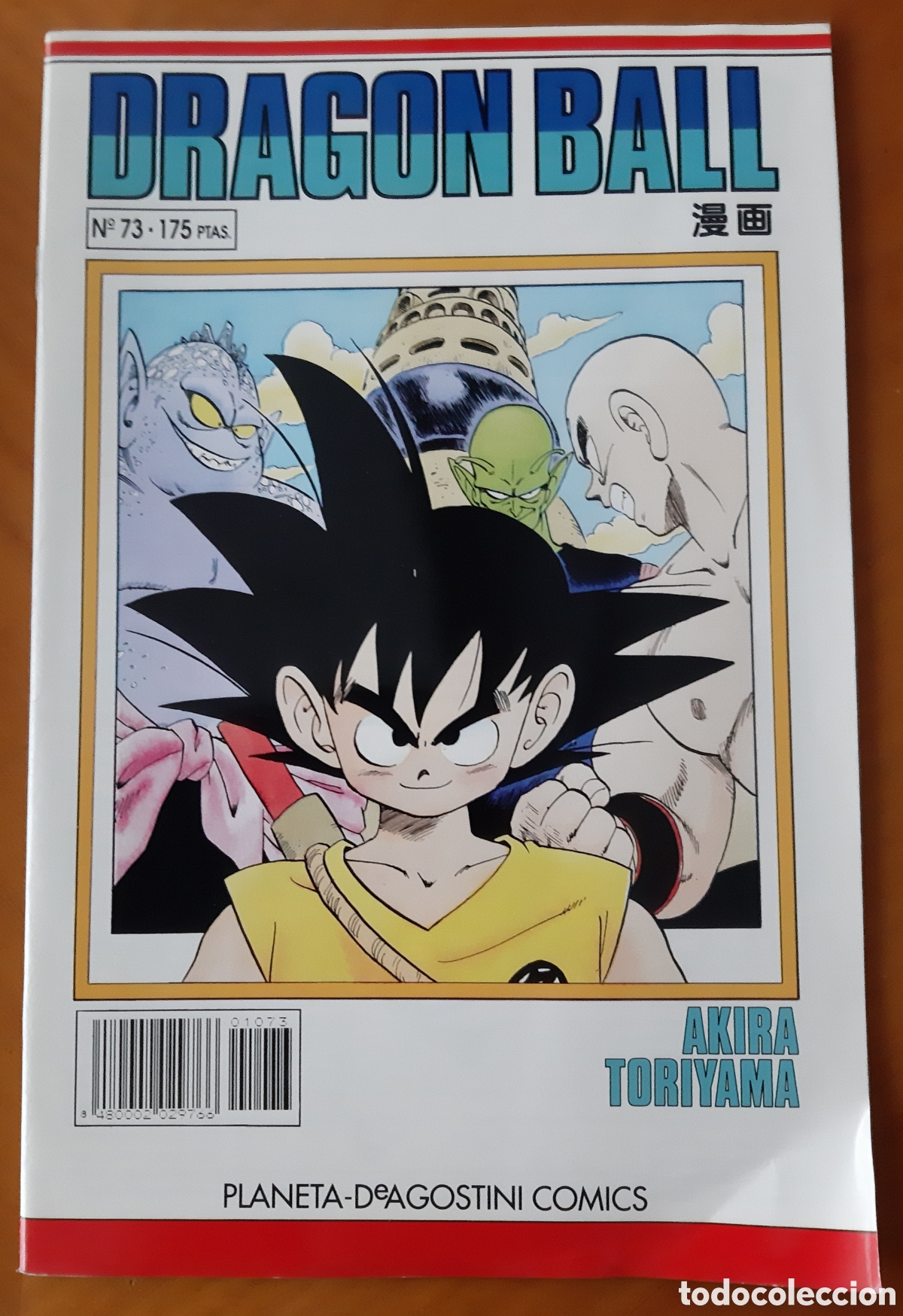 C&oacute;mics: C&oacute;mic Dragon Ball. Planeta. N&uacute;mero 73. Impecable - Foto 1
