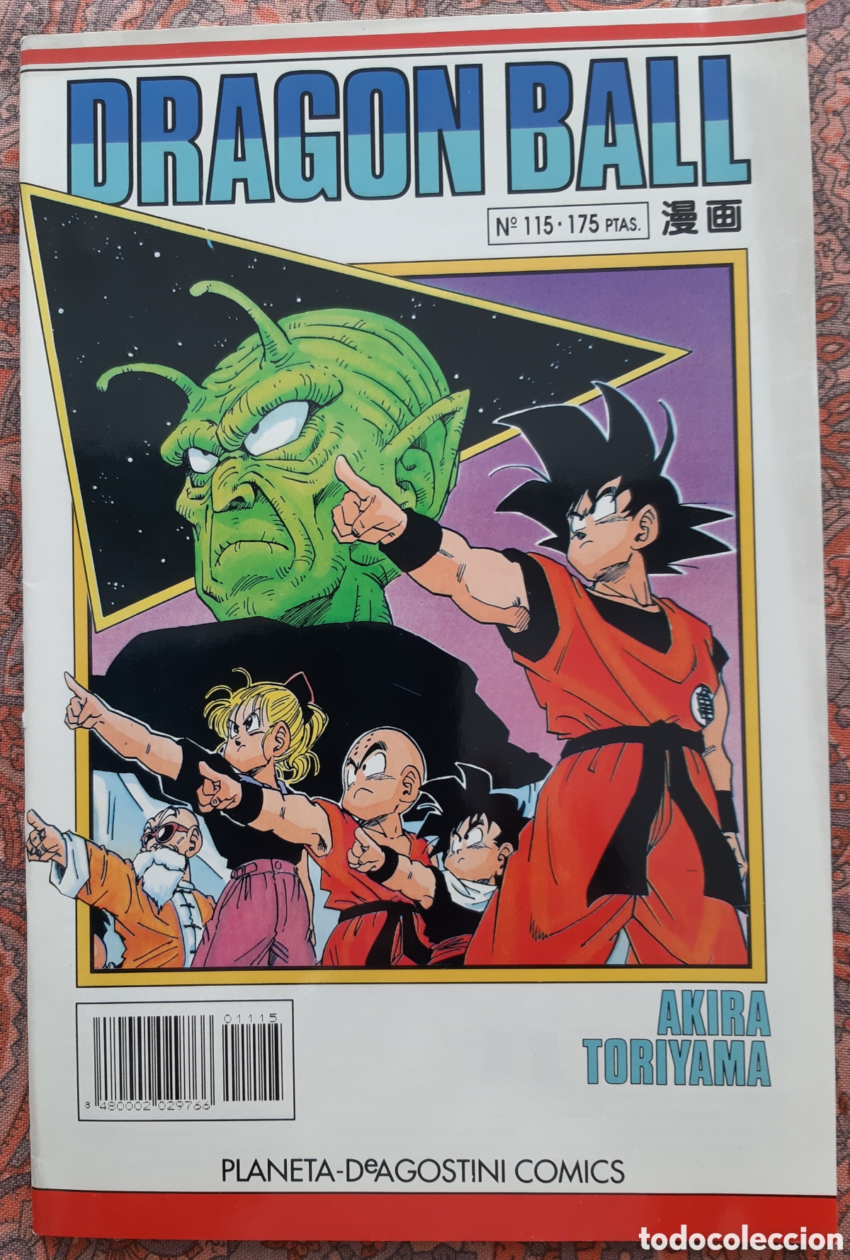 C&oacute;mics: C&oacute;mic Dragon Ball. Planeta. N&uacute;mero 115. Impecable - Foto 1