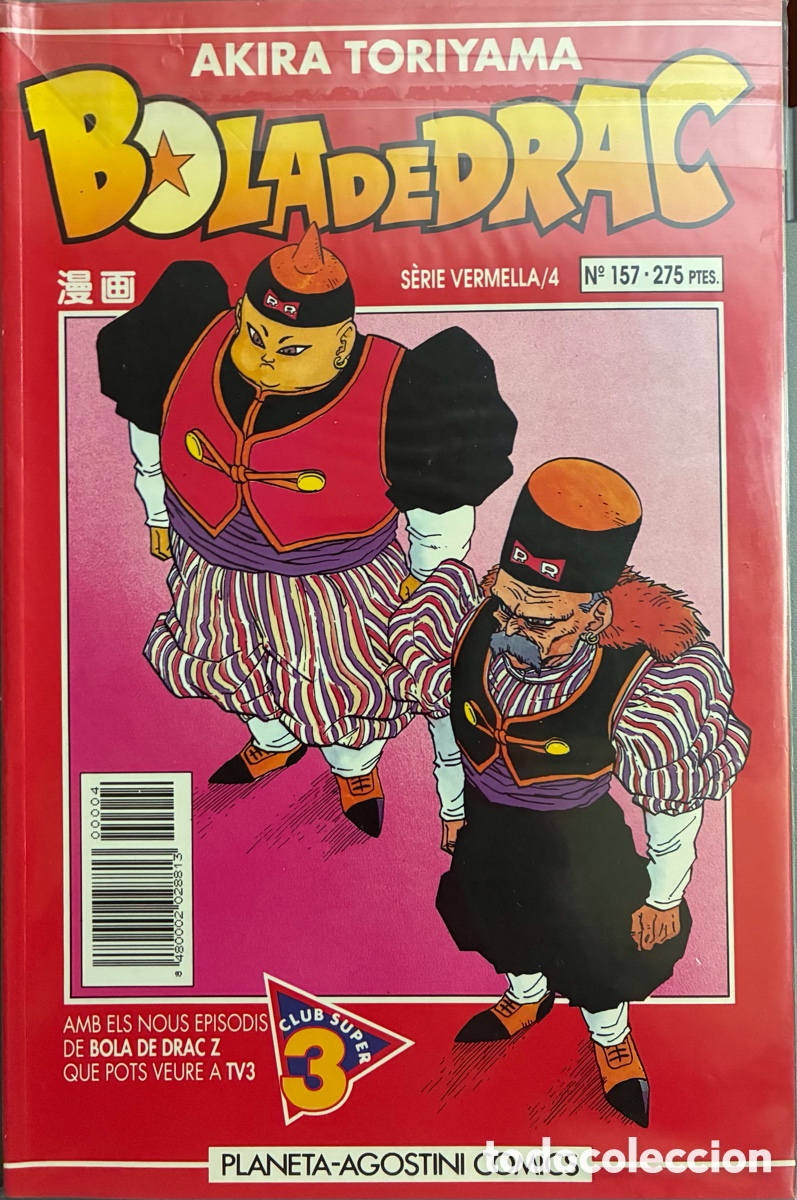 C&oacute;mics: Bola de drac serie vermella n 4 - Foto 1