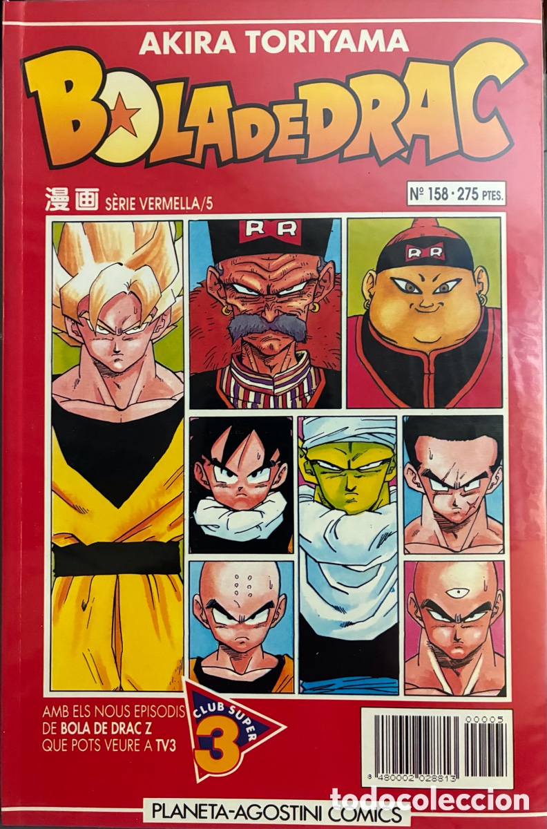 C&oacute;mics: Bola de drac serie vermella n 5 - Foto 1