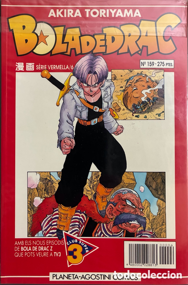 C&oacute;mics: Bola de drac serie vermella n 6 - Foto 1