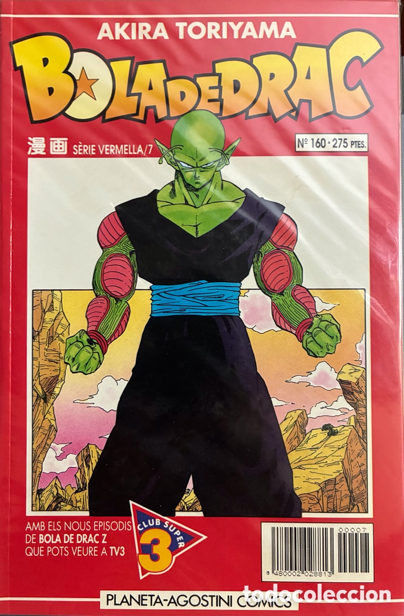 C&oacute;mics: Bola de drac serie vermella n7 - Foto 1