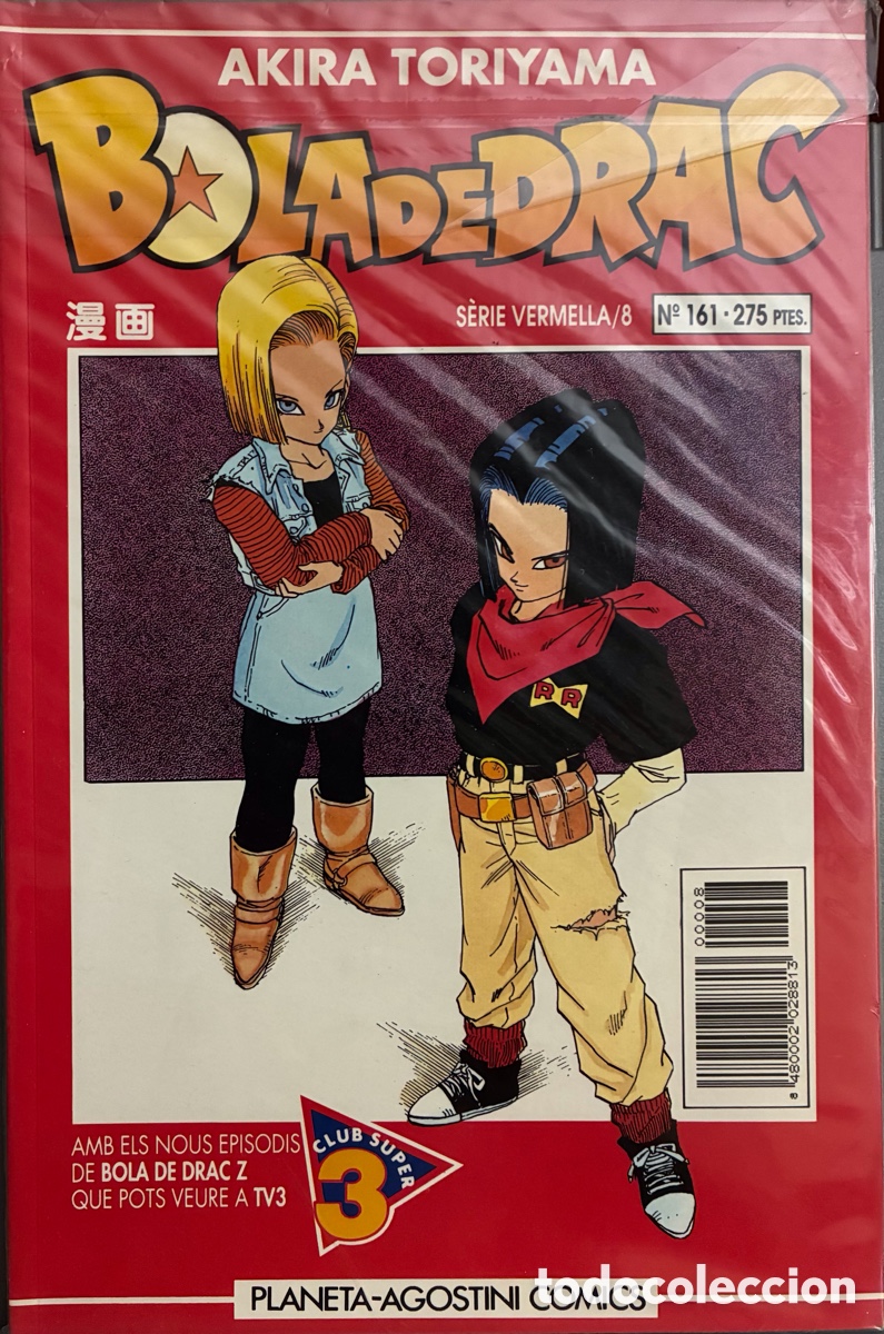 C&oacute;mics: Bola de drac serie vermella n 8 - Foto 1