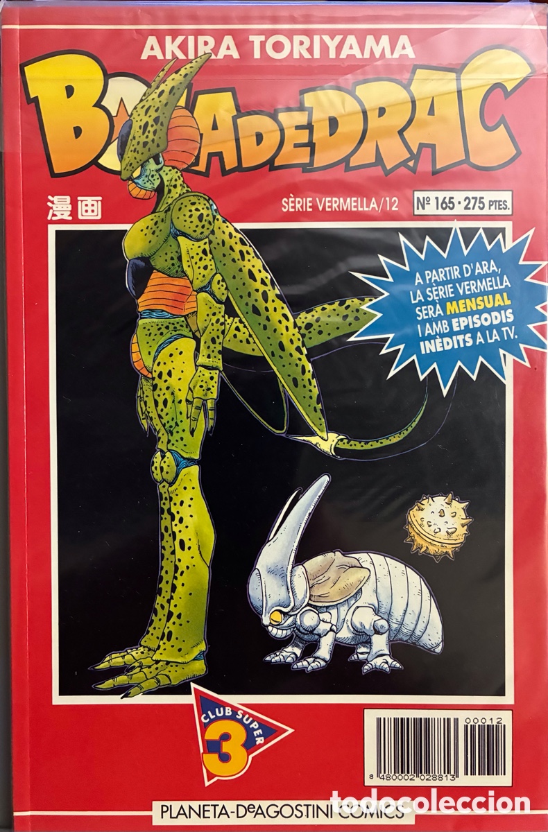 C&oacute;mics: Bola de drac serie vermella n12 - Foto 1