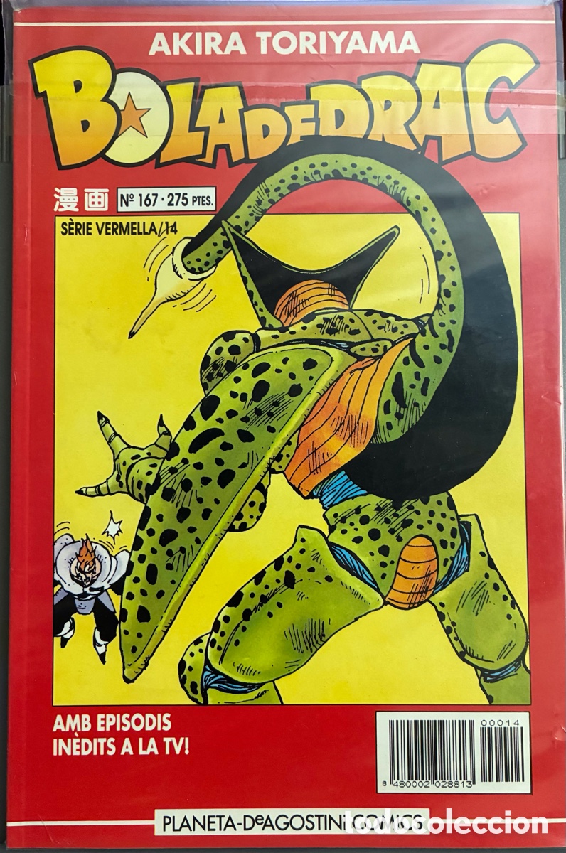 C&oacute;mics: Bola de drac serie vermella n14 - Foto 1