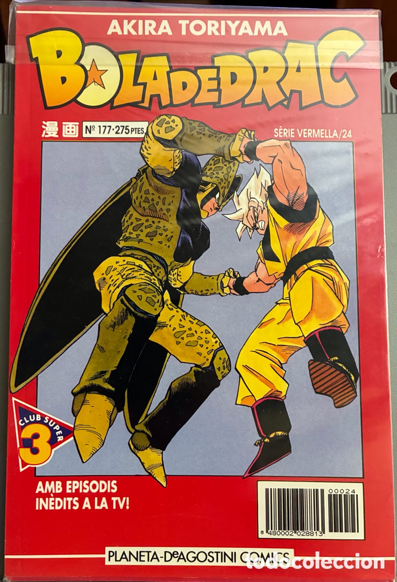 C&oacute;mics: Bola de drac serie vermella n24 - Foto 1