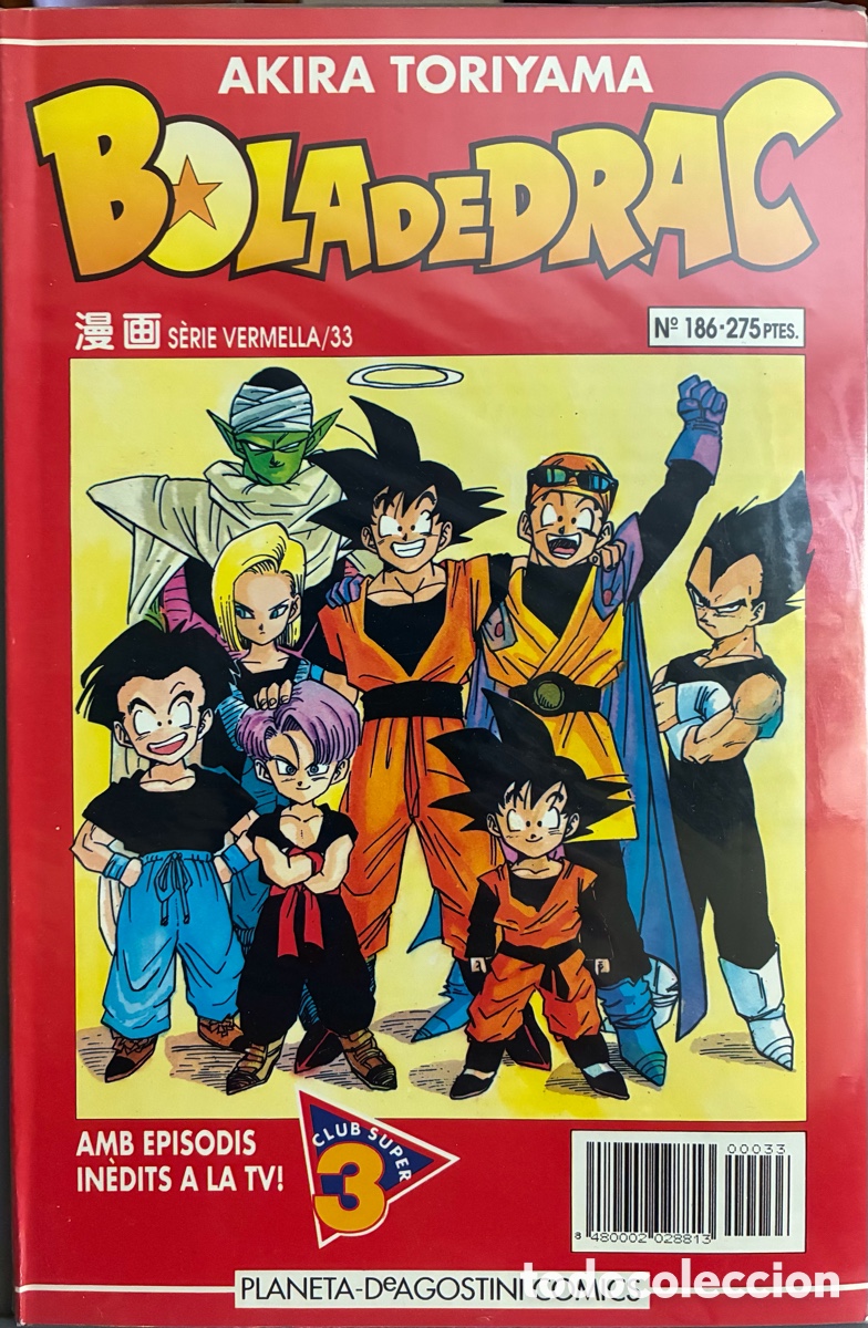 C&oacute;mics: Bola de drac serie vermella n 33 - Foto 1