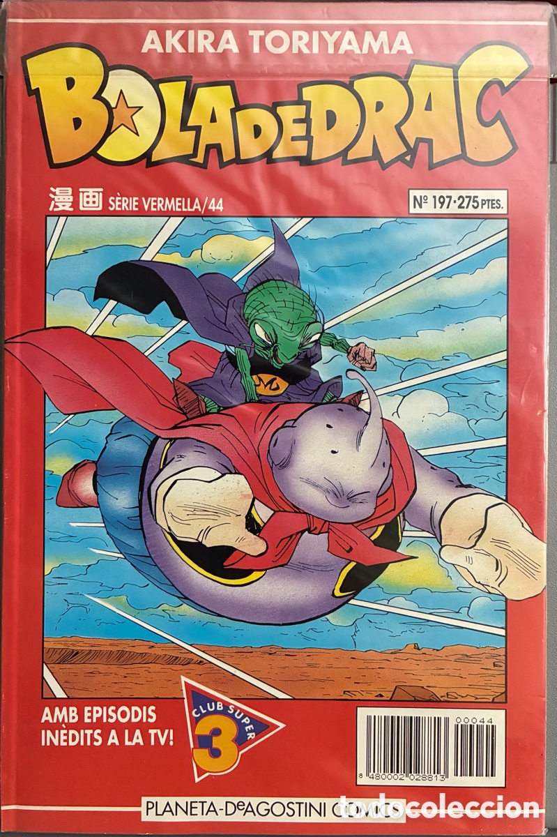 C&oacute;mics: Bola de drac serie vermella n 44 - Foto 1