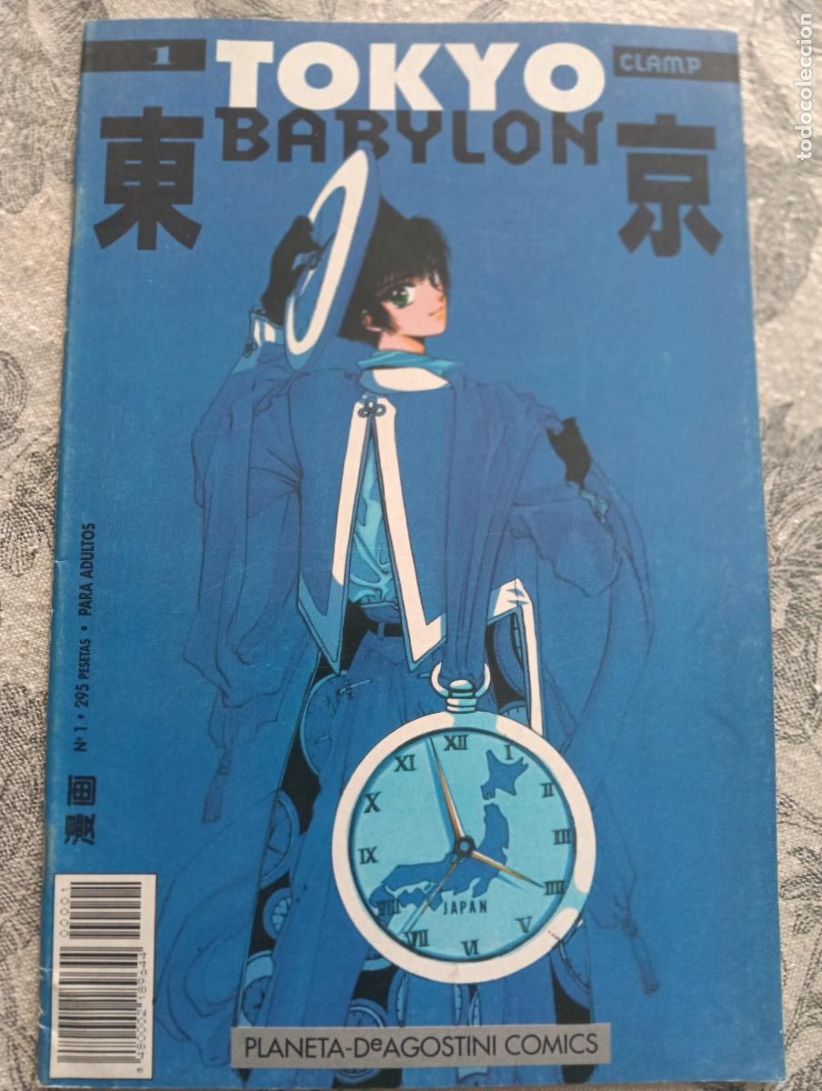 C&oacute;mics: Tokyo babylon n&ordm; 1 planeta - Foto 1