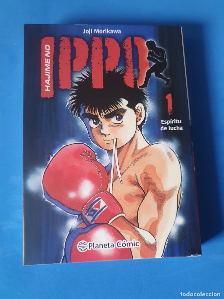 C&oacute;mics: Ippo tomo n&ordm; 1 ediciones planeta estado nuevo - Foto 1