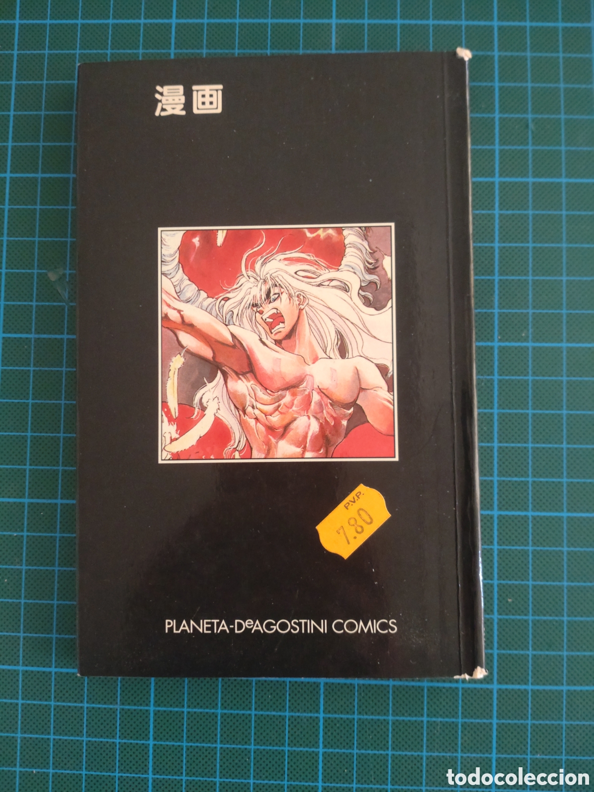 C&oacute;mics: Bastard!! 15 Planeta - Foto 2