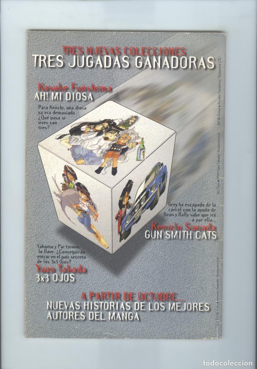 C&oacute;mics: Planeta. Bola de Drac. Serie Vermella. 54 - Foto 2