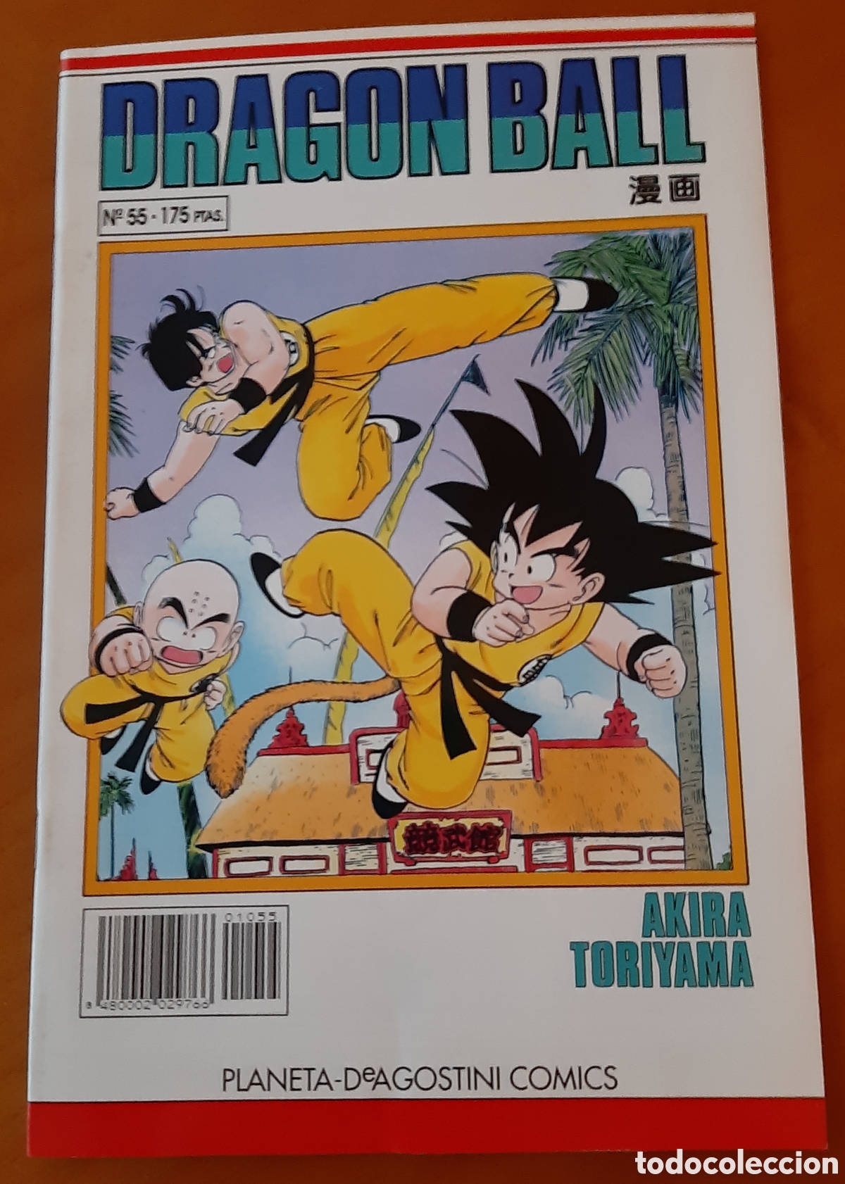 C&oacute;mics: C&oacute;mic Dragon Ball. Planeta. N&uacute;mero 55. C&oacute;mo nuevo.
