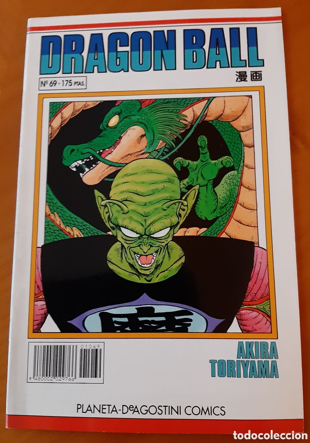 C&oacute;mics: C&oacute;mic Dragon Ball. Planeta. N&uacute;mero 69. C&oacute;mo nuevo. - Foto 1