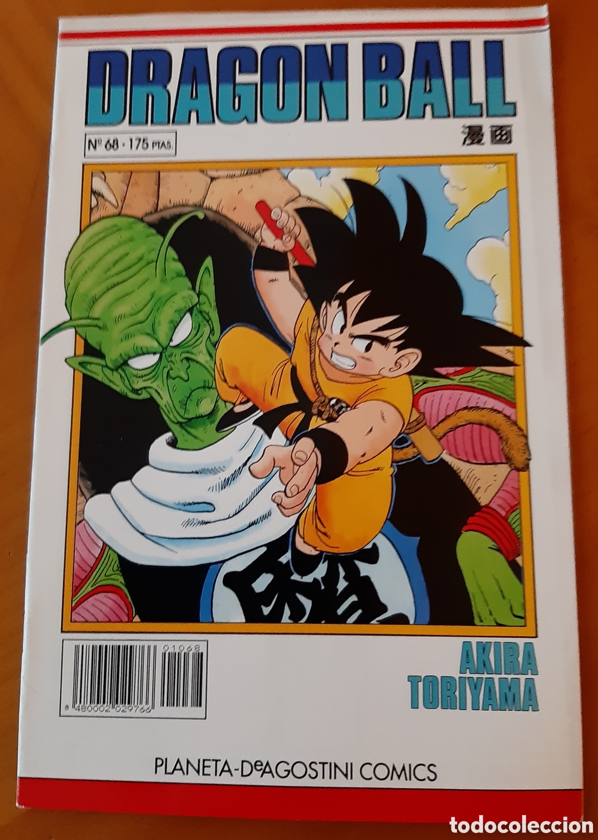 C&oacute;mics: C&oacute;mic Dragon Ball. Planeta. N&uacute;mero 68. C&oacute;mo nuevo. - Foto 1