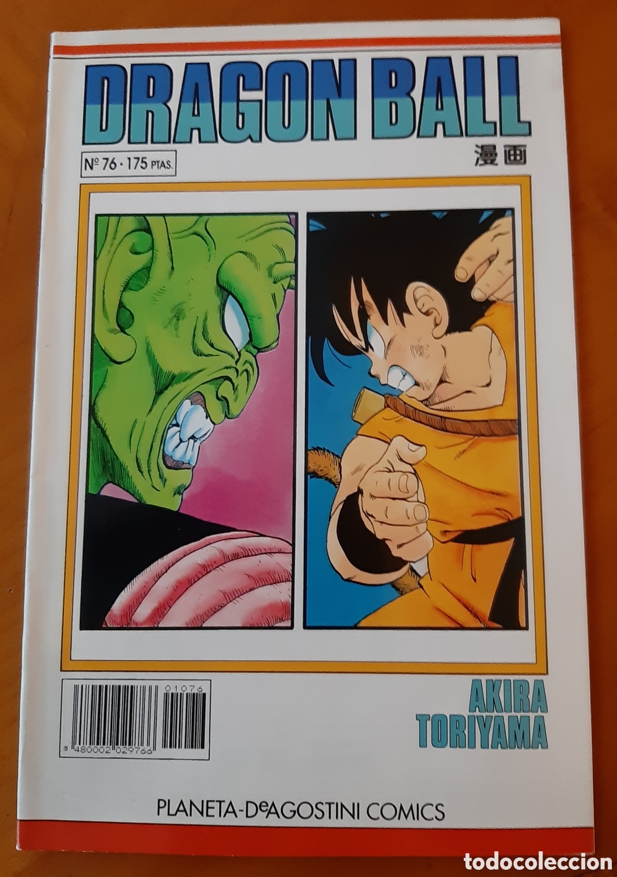 C&oacute;mics: C&oacute;mic Dragon Ball. Planeta. N&uacute;mero 76. C&oacute;mo nuevo. - Foto 1