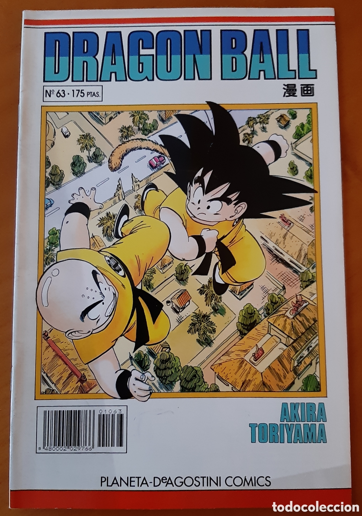 C&oacute;mics: C&oacute;mic Dragon Ball. Planeta. N&uacute;mero 63. C&oacute;mo nuevo. - Foto 1
