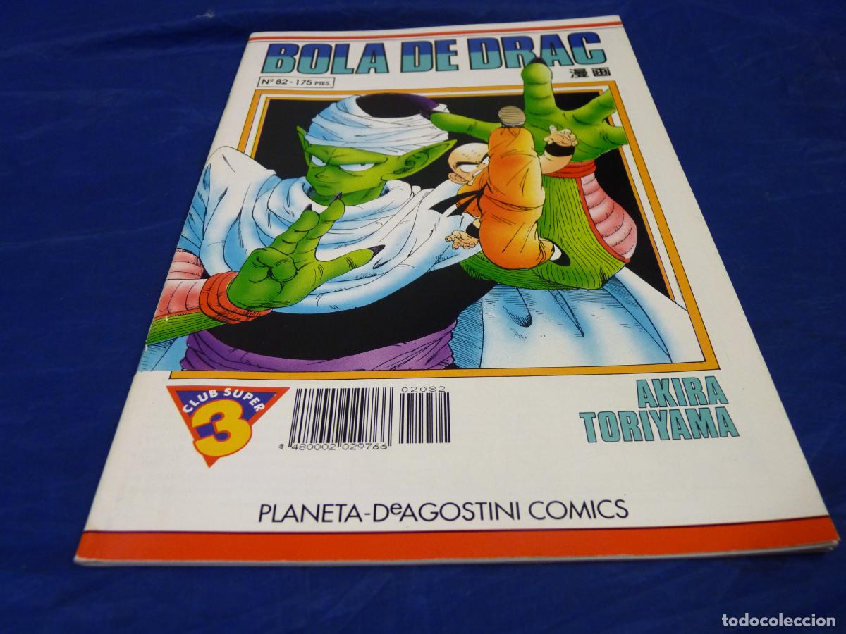 C&oacute;mics: BOLA DE DRAC #82 OREFSLL - Foto 1