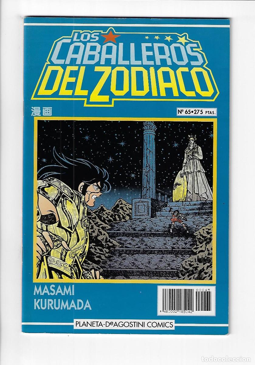 C&oacute;mics: Planeta. Los caballeros del zodiaco. 65. Kurumada.