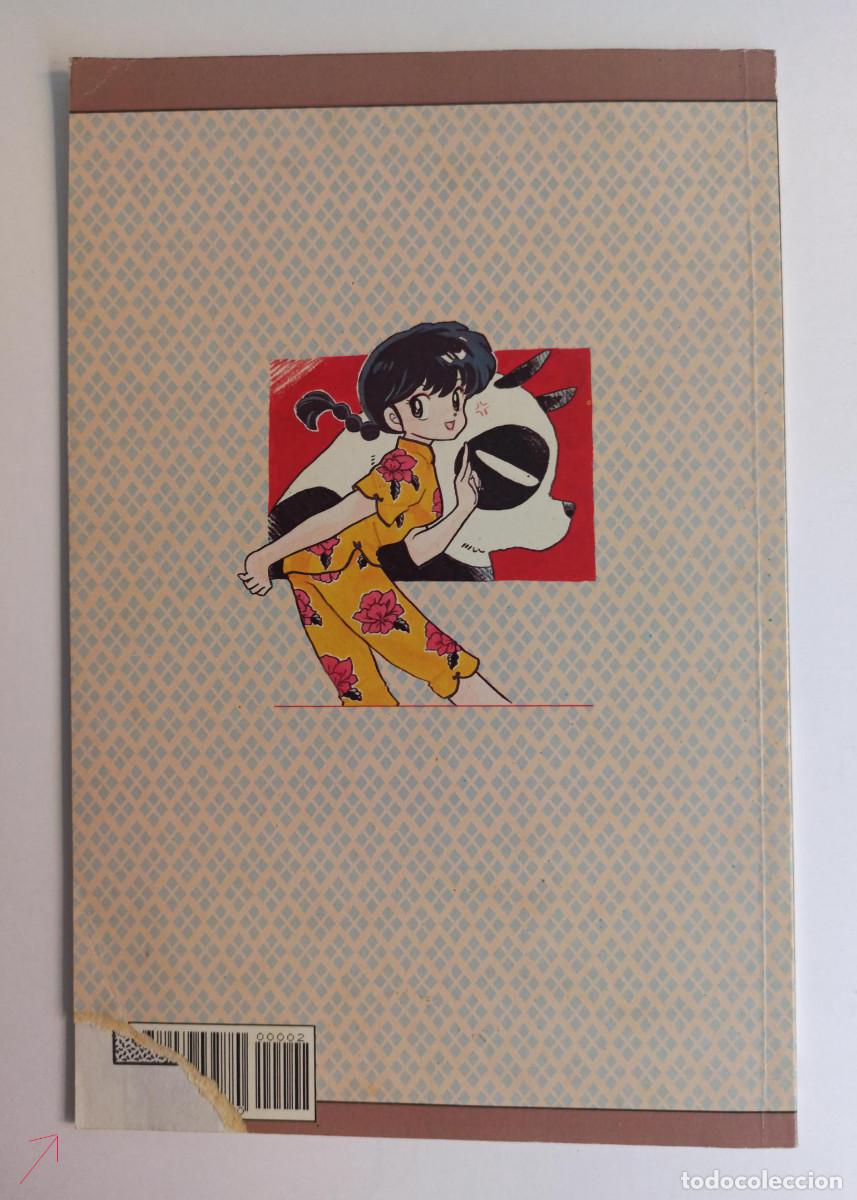 C&oacute;mics: MANGA RANMA 1/2 N&ordm; 2 ( 2&ordf; PARTE ) - Foto 2