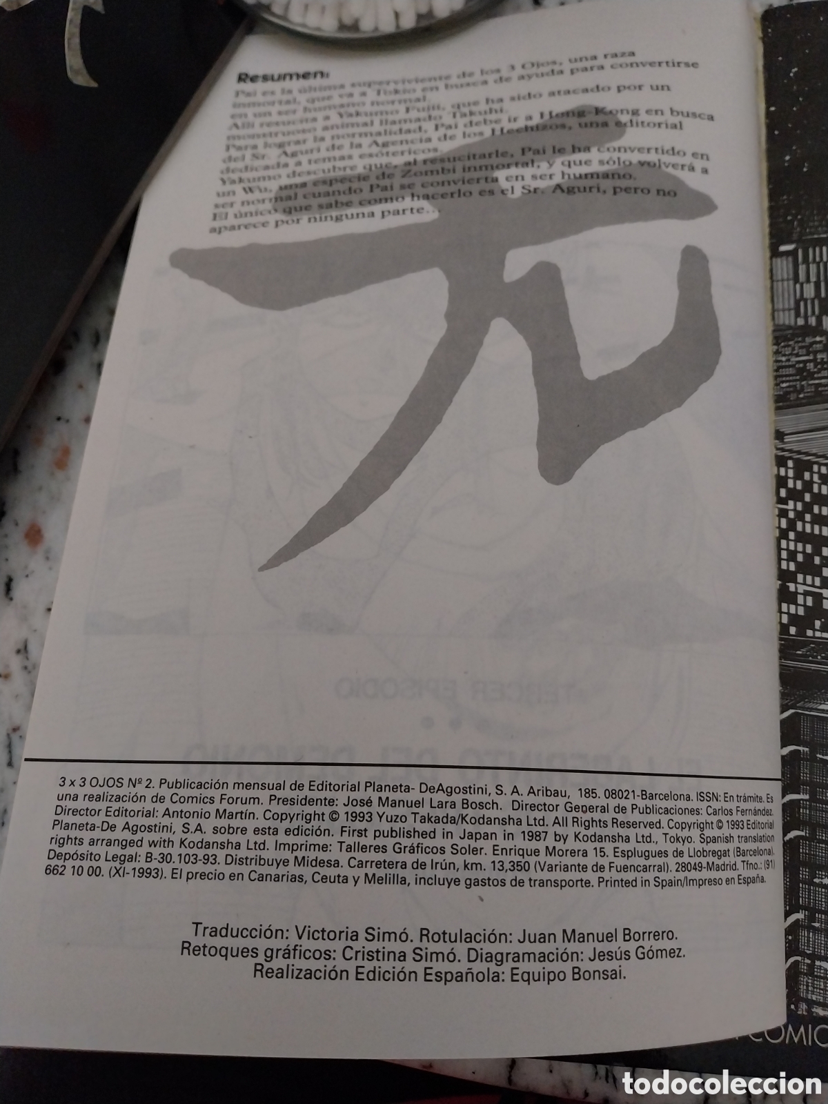 C&oacute;mics: C&oacute;mic Japon&eacute;s 3x3 Ojos - Foto 3