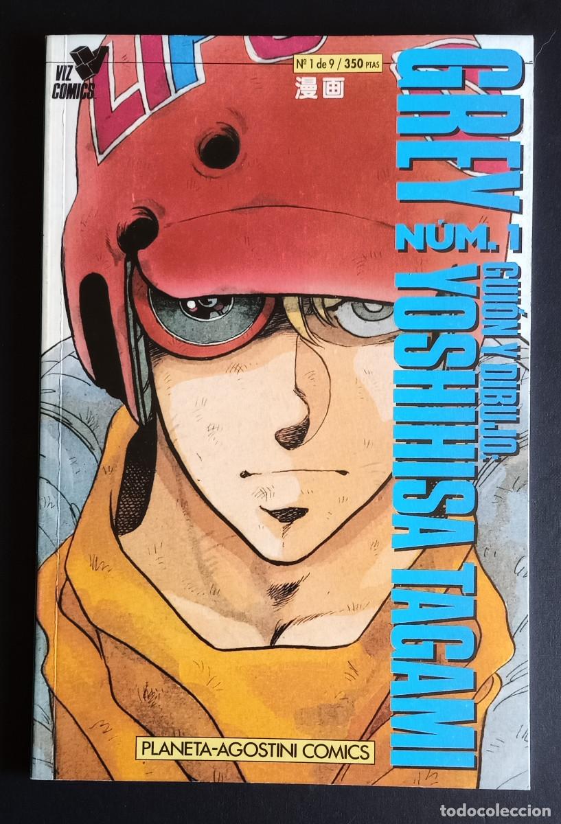 C&oacute;mics: GREY N&ordm; 1 DE 9 - YOSHIHISA TAGAMI - VIZ COMICS/PLANETA AGOSTINI, 1992