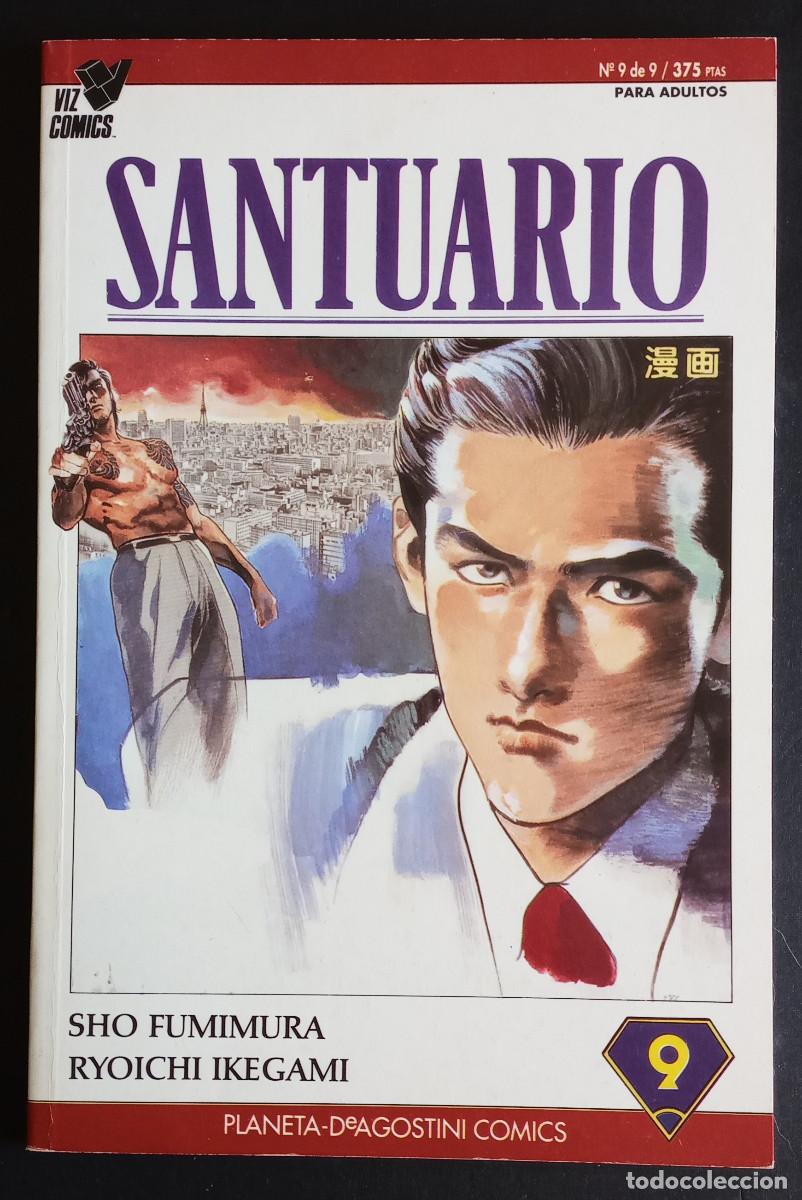 C&oacute;mics: SANTUARIO 9 DE 9 - FUMIMURA/IKEGAMI - VIZ COMICS/PLANETA DeAGOSTINI, 1993