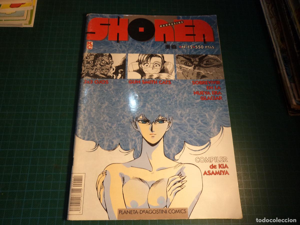 C&oacute;mics: Shonen Magazine. N&ordm; 12. Planeta. (Ref. 0-B) - Foto 1