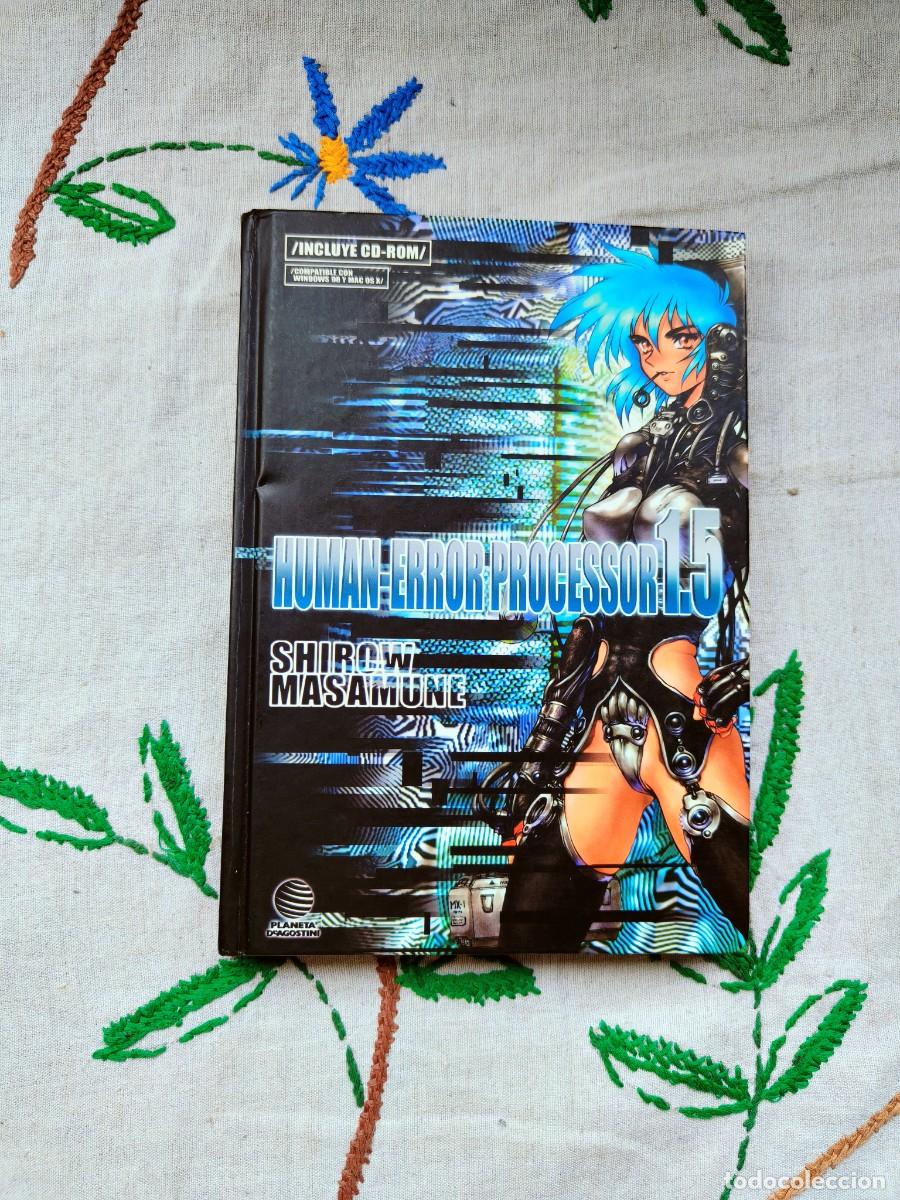 C&oacute;mics: Ghost in the Shell 1.5 Human Error Processer. Shirow Masamune. Planeta. Trazado.