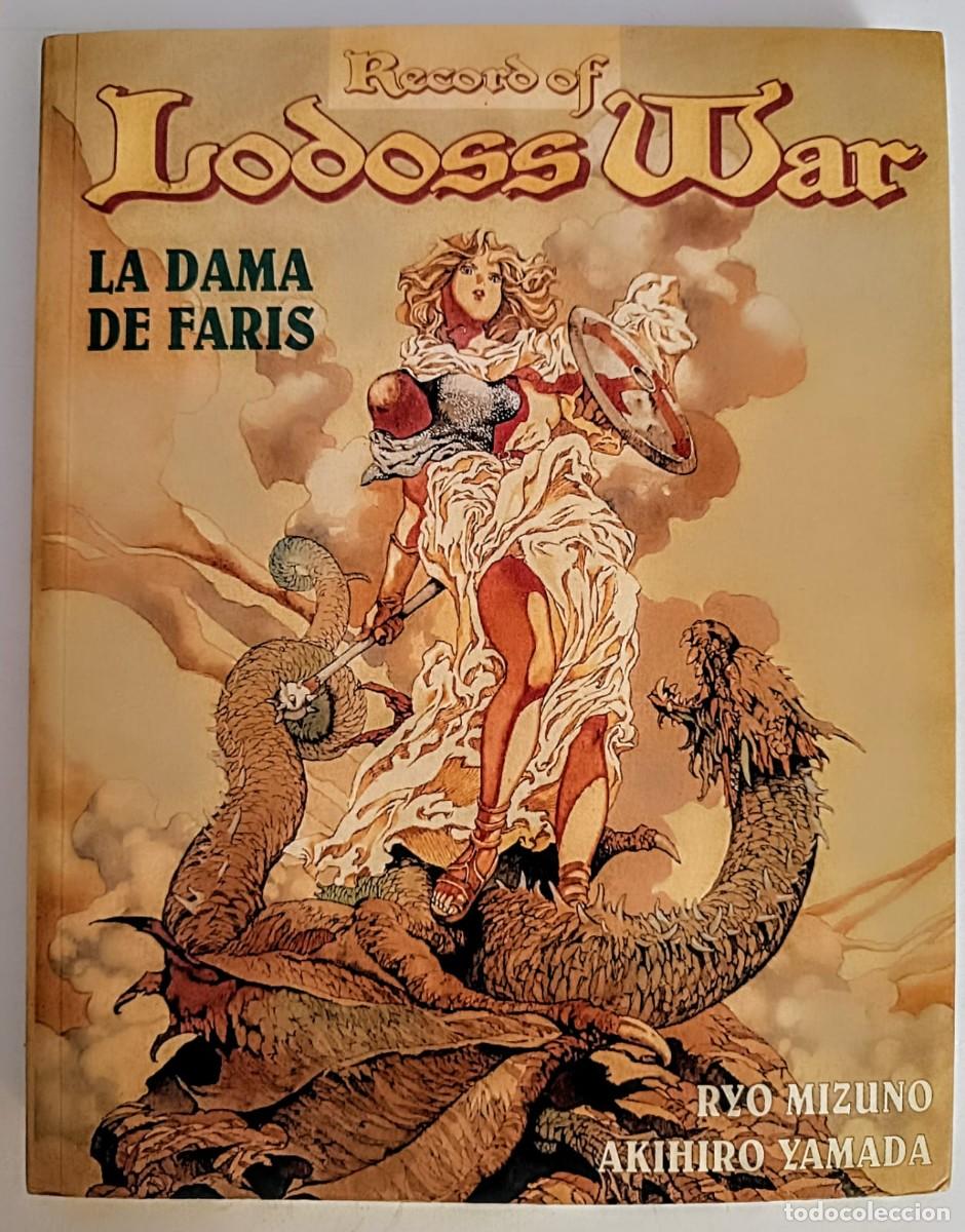 C&oacute;mics: Record of Lodoss War: La Dama de Faris (2002) Planeta - 1&ordf; Edici&oacute;n MINT/NM