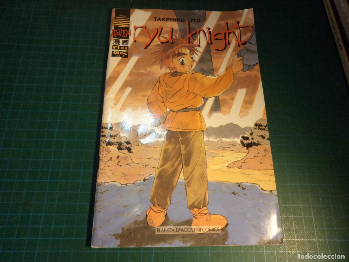 C&oacute;mics: Ryu Knight. N&ordm; 8. Takeiko Ito. Planeta. (Ref. 12-B) - Foto 1