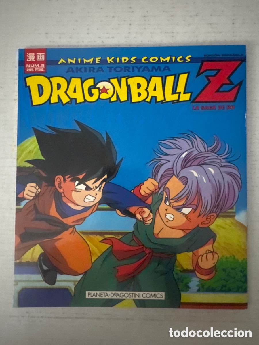 C&oacute;mics: DRAGON BALL Z #2 - Anime Kids Comics - PLANETA &laquo;RARO&raquo;