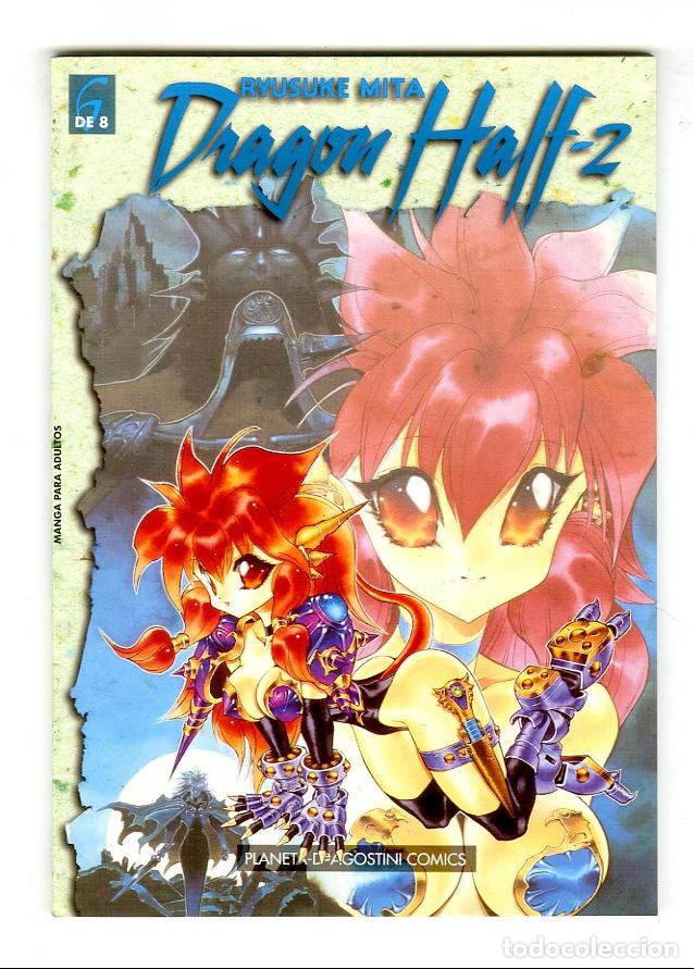 C&oacute;mics: Dagon Half 2 n.6 (Planeta DeAgostini, 1998) - Ryusuke Mita