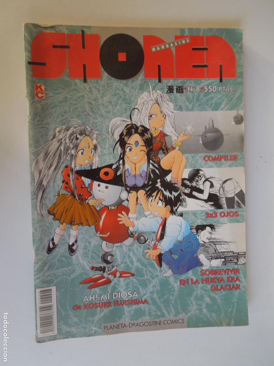 C&oacute;mics: SHONEN MANGAZINE - N&ordm; 8 -REVISTA -AH MI DIOSA HOSUKE DUJISHIMA - PLANETA -1995