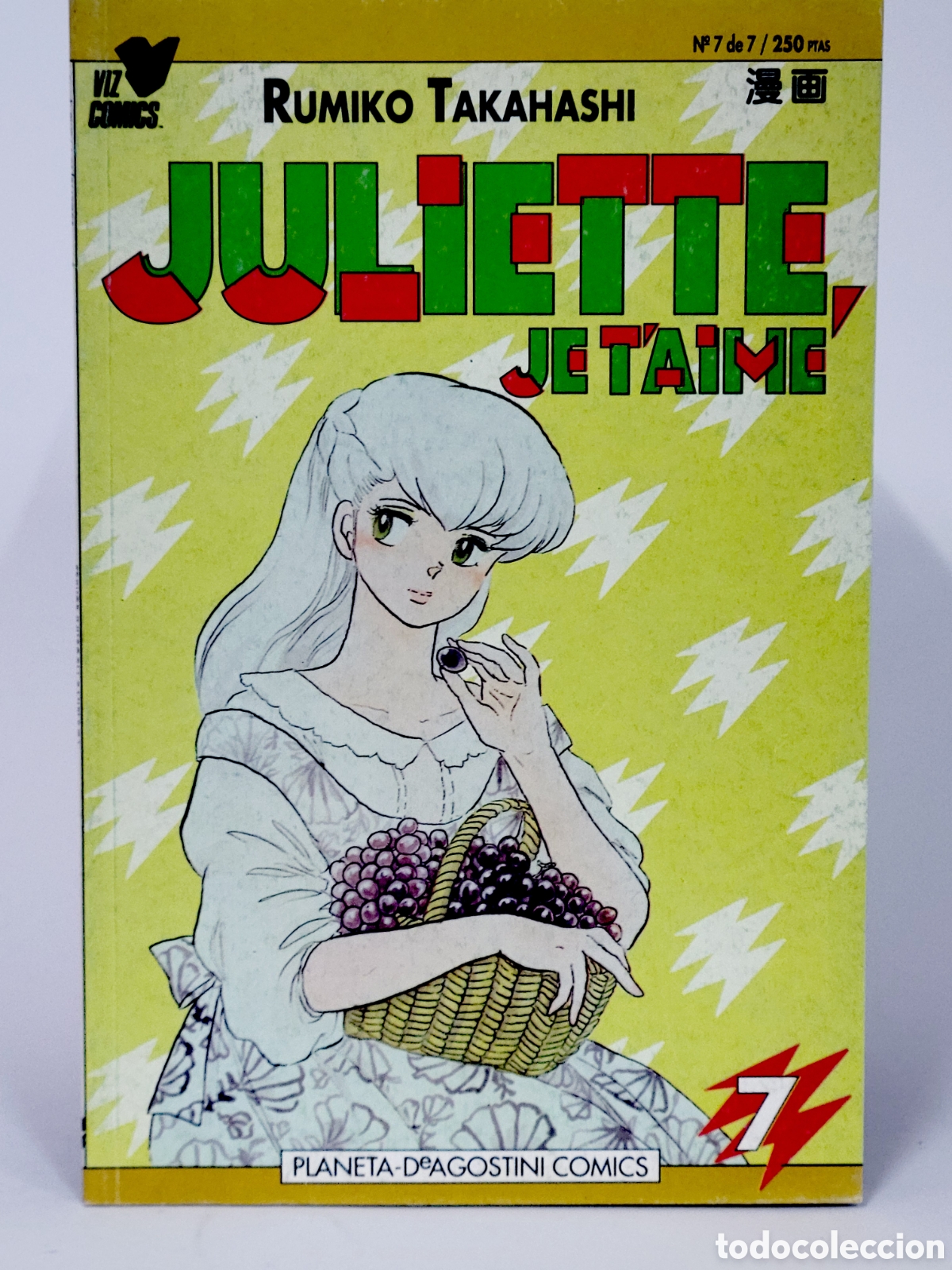 C&oacute;mics: C&Oacute;MIC JULIETTE JE T AIME 7 RUMIKO TAKAHASHI PLANETA DEAGOSTINI MUY BUEN ESTADO