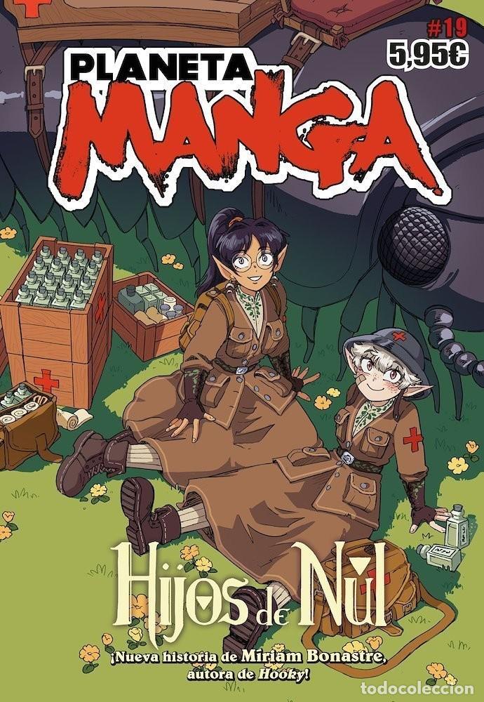 C&oacute;mics: Planeta Manga #19 - Planeta C&oacute;mic - Foto 1