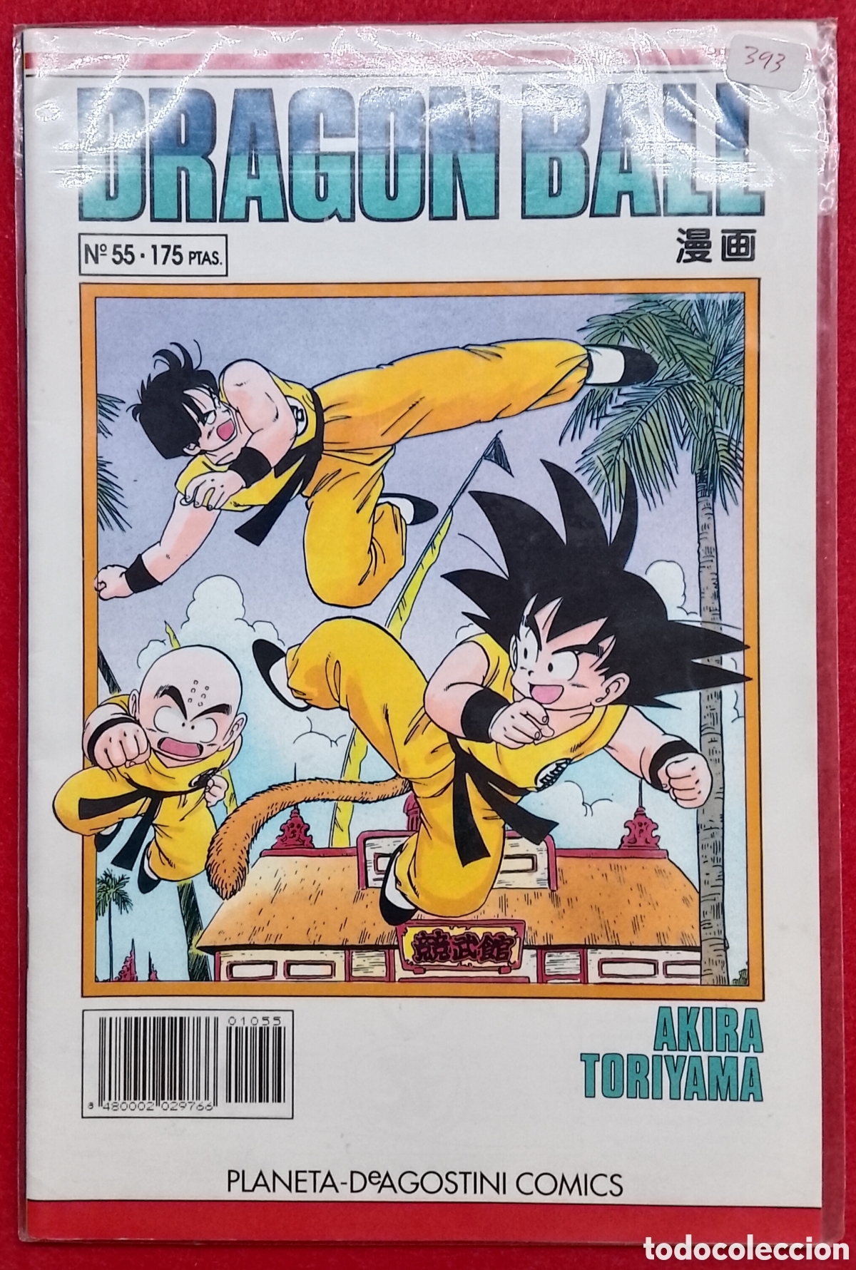 C&oacute;mics: C&oacute;mic Dragon Ball N&ordm; 55 - Serie Blanca - Planeta DeAgostini (1993)
