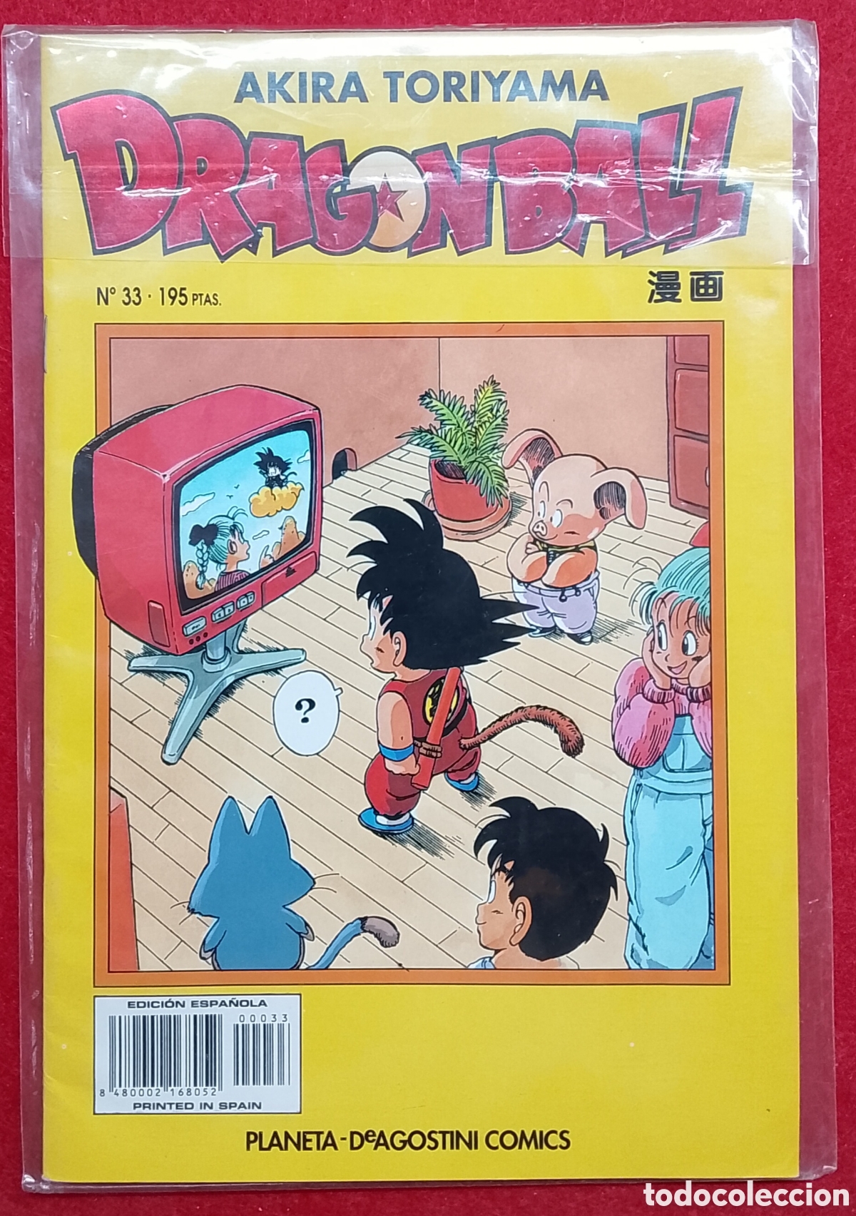 C&oacute;mics: C&oacute;mic Dragon Ball N&ordm; 33 - Serie Amarilla (Planeta-DeAgostini)