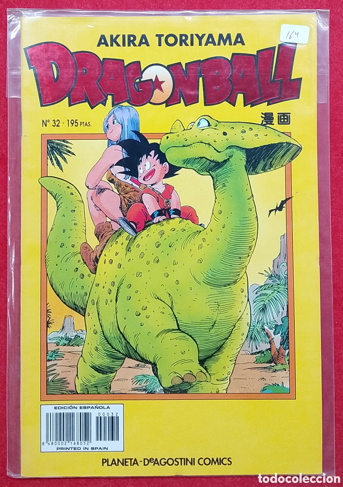 C&oacute;mics: C&oacute;mic Manga Dragon Ball N&ordm; 32 (Edici&oacute;n de 195 Ptas) - Serie Blanca, Planeta DeAgostini,