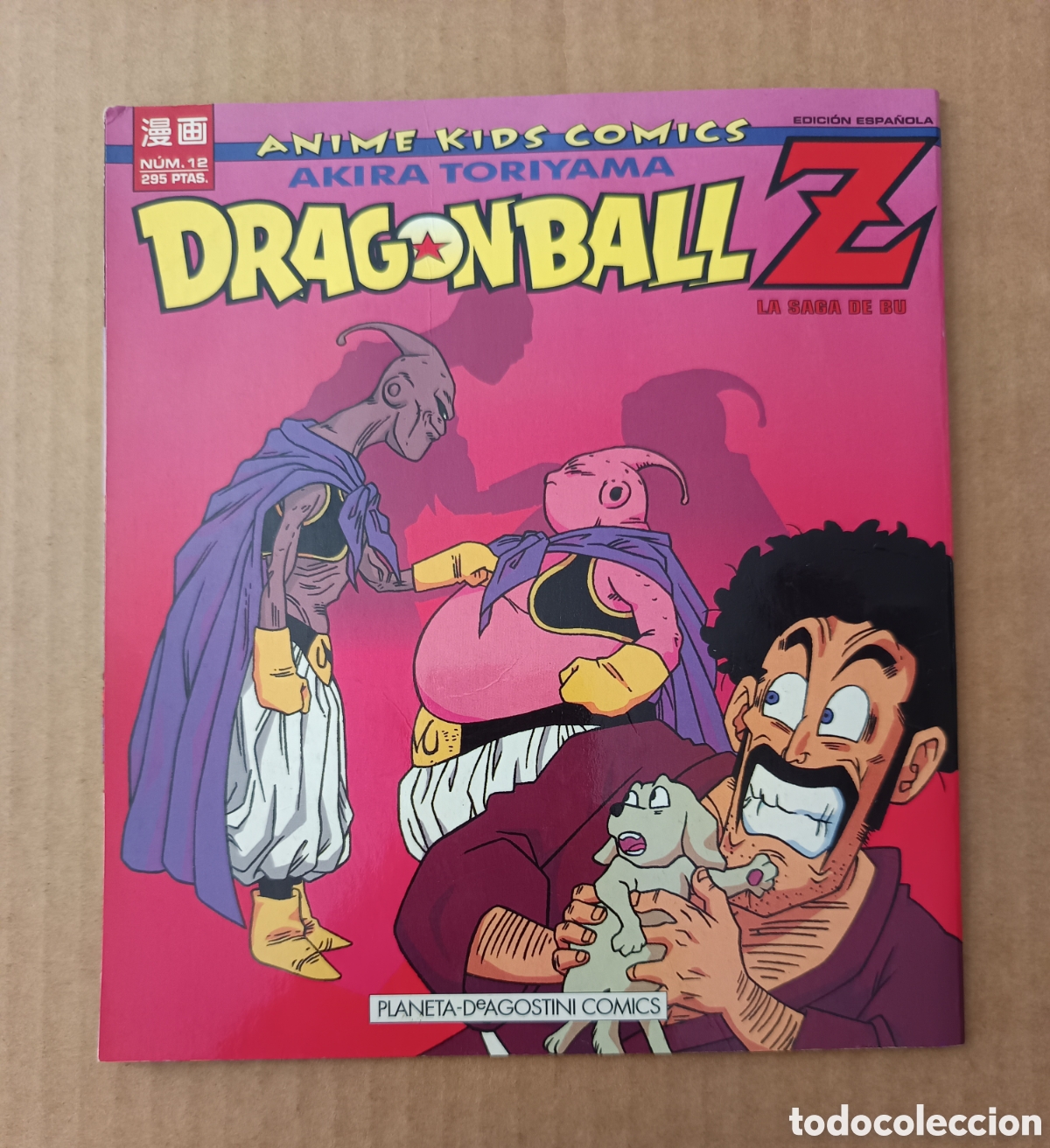Fumetti: Dragon Ball Z: La Saga de Bu n&deg;12 (Planeta, 1997). Por Akira Toriyama. Anime Kids Comics.