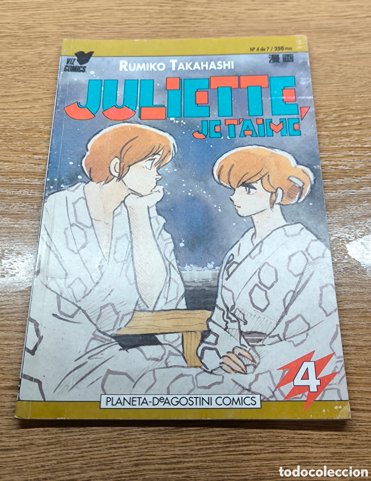 C&oacute;mics: &rdquo;Juliette, je taime&rdquo; - Maison Ikkoku - Foto 3